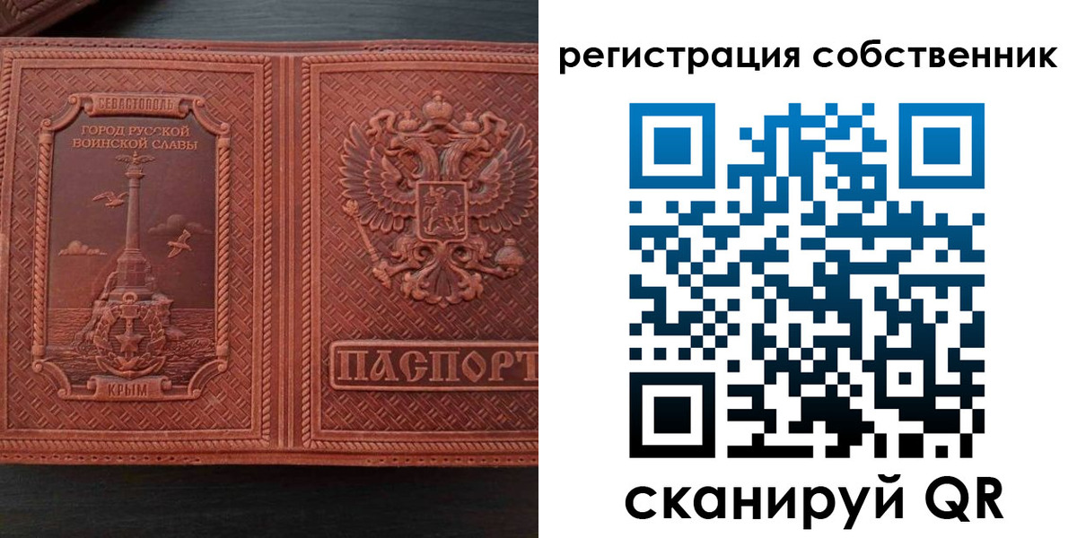 пропишу в квартире в Яровом